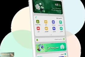 اطلاعیه مهم «شاد» به کاربران