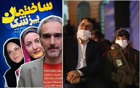ژن خوب یاسر جبرائیلی کنداکتور شبکه نسیم را تغییر داد!