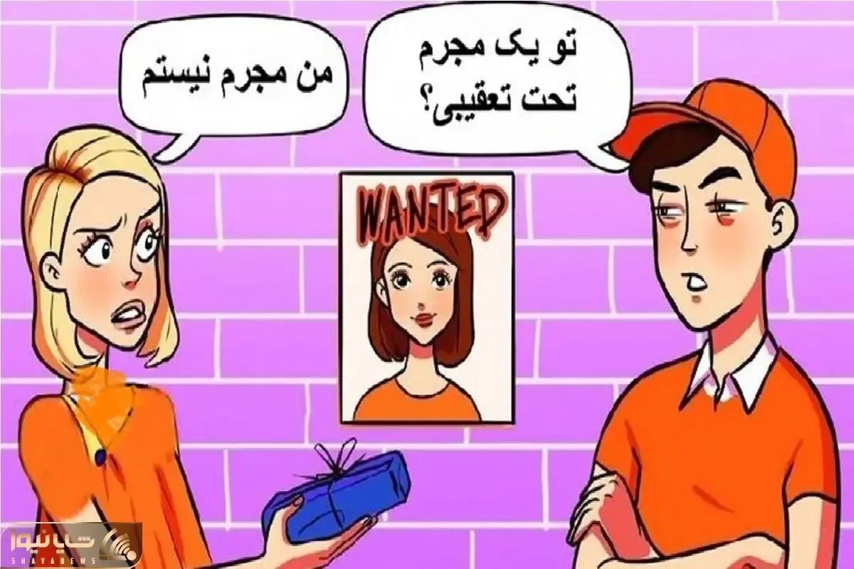 بازی فکری؛ اگه مغزت تحلیلگر و نکته سنجه بگو کی داره گرگ بازی درمیاره و دروغگوئه
