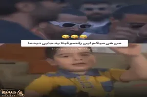 آواز شاد؛ باورم نمیشه این رقص معین زد کپیه رقص یه الف بچه باشه