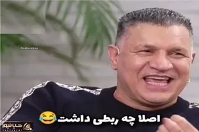 سکانس خندان؛ علی دایی یهو بی ربط با بولدوزر از رو پژمان جمشیدی رد میشه غش میرن همه