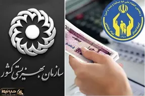 خبر بد برای مددجویان بهزیستی؛ قطع مستمری ۱۳۰۰۰ مددجو کمیته امداد