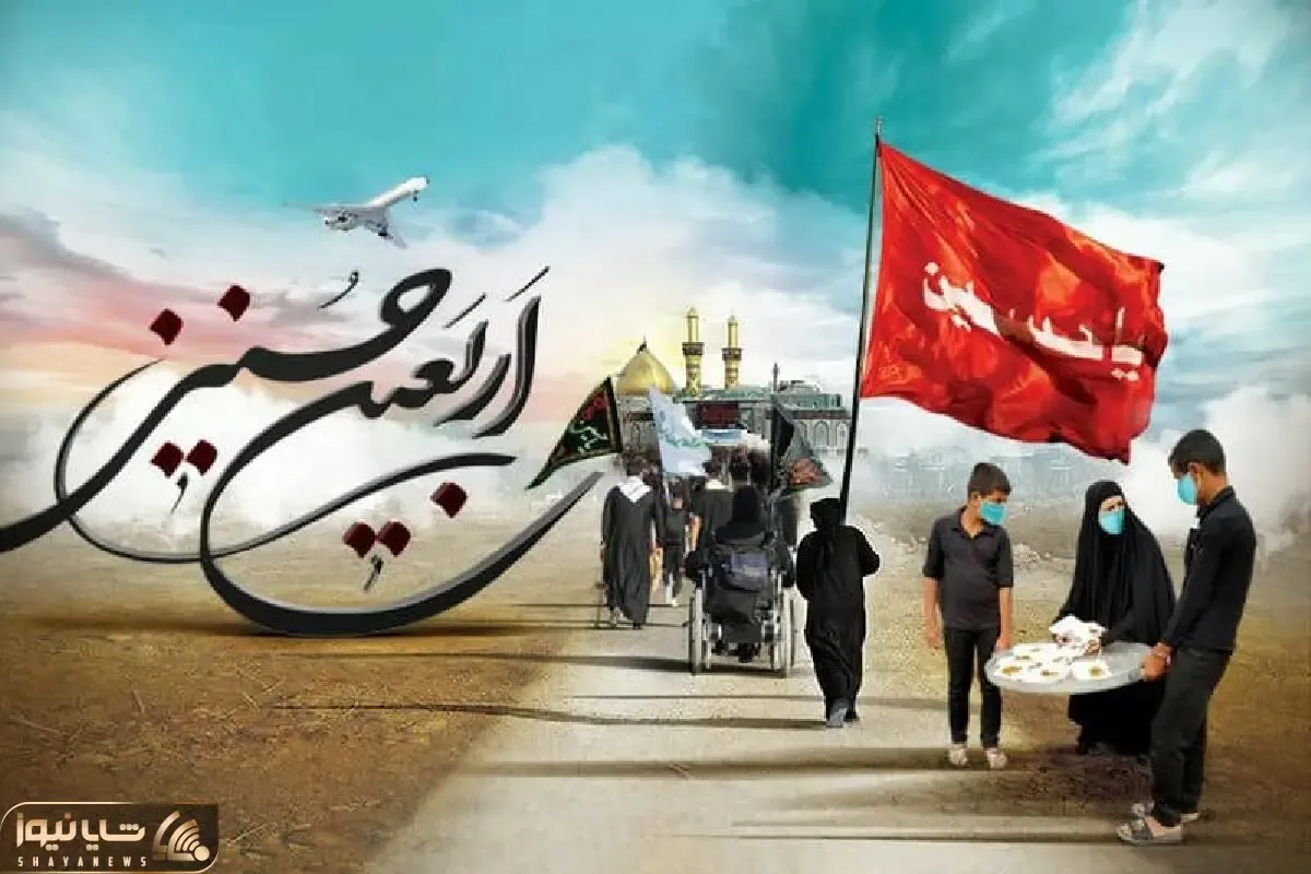 نرخ بلیط اربعین