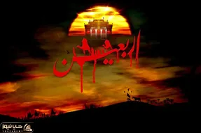 اعمال روز و شب  اربعین 1402 و زیارت هایی که تاکید شده