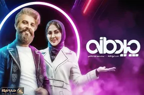 چیدمانه با لیلا اوتادی، برنامه سازی در ایران عجیب غریب شده