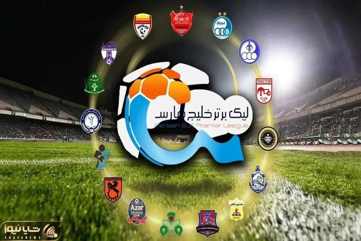 جدول لیگ برتر بعد از مساوی استقلال و سپاهان؛ همه چیز به کام تراکتور و پرسپولیس