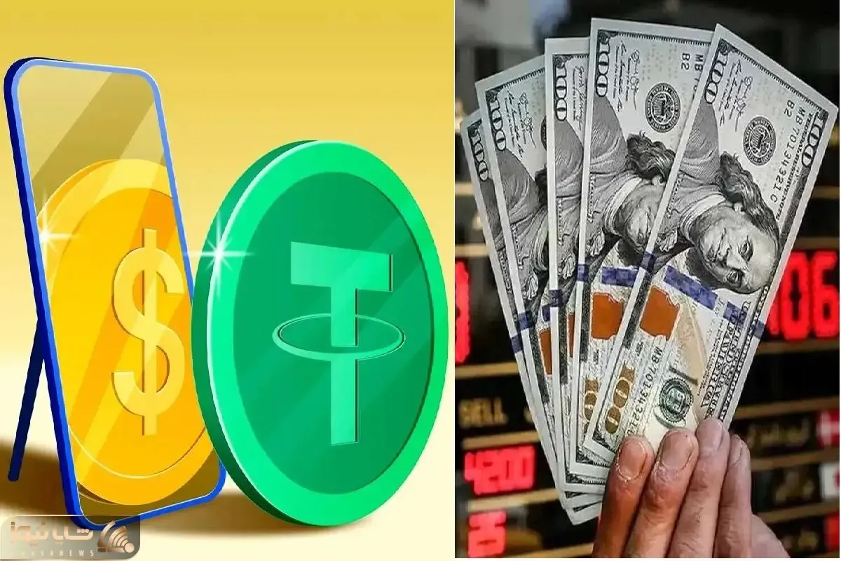 قیمت دلار و تتر امروز چهارشنبه 16 ادیبهشت همزمان با بوی صلح و پایان جنگ