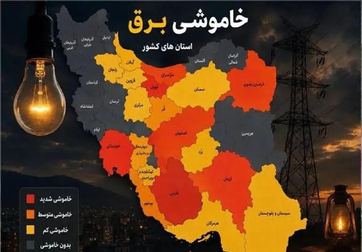 خاموشی‌ها طبق جدول قطع نمی‌شوند؟  / وزارت نیرو توضیح داد