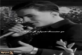 آواز جانکاه؛ پسرک در غم آینده نامعلوم سر سنگ مزارم گل بریزین میخونه جیگرت کباب میشه