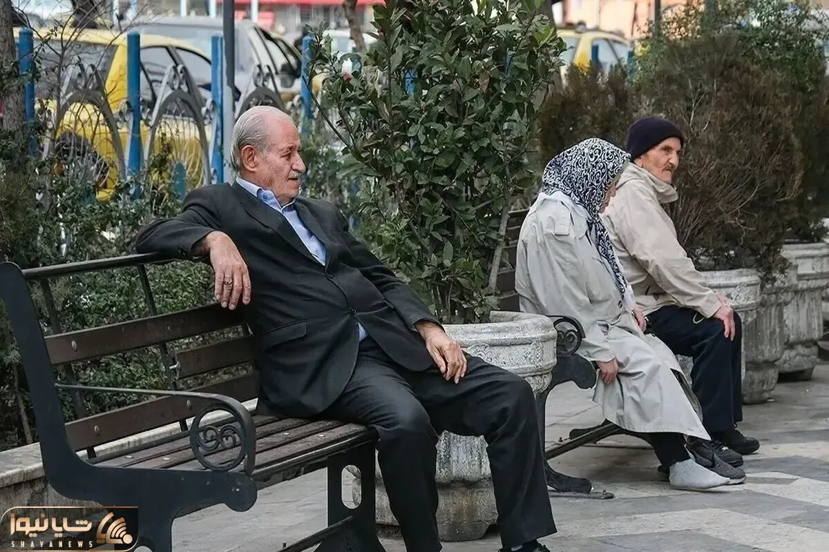 حقوق بازنشستگان تامین اجتماعی واریز شد