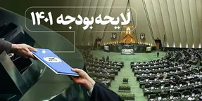 جزئیات میزان افزایش حقوق معلمان در بودجه ۱۴۰۱
