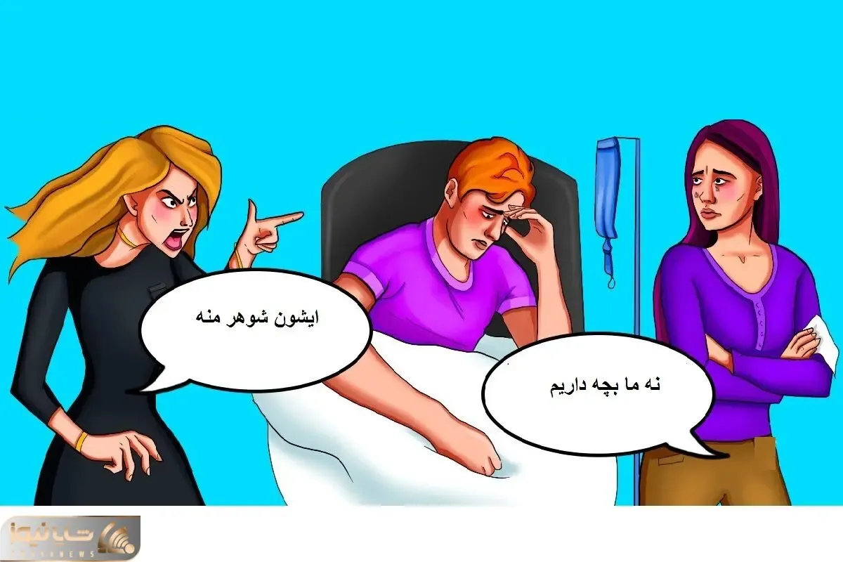 بازی فکری؛ بگو آقا شوهر کدوم از این خانومای پریشونه؟