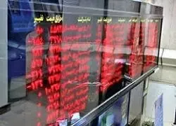 شایعه بسته شدن نمادهای سبز به دستور سازمان بورس