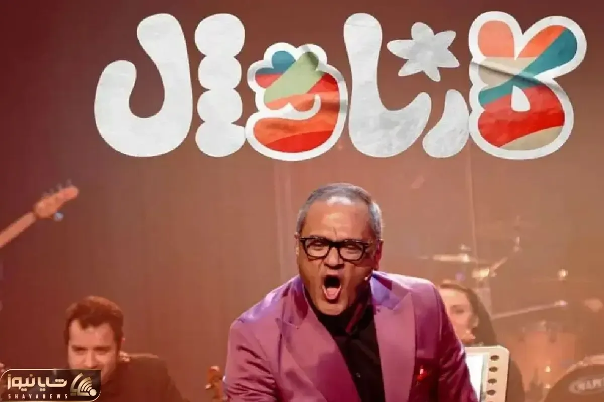 آواز شاد؛ رامبد جوان تو برنامه جدید کارناوال شو چه بزن و بکوب و برقصی راه انداخت