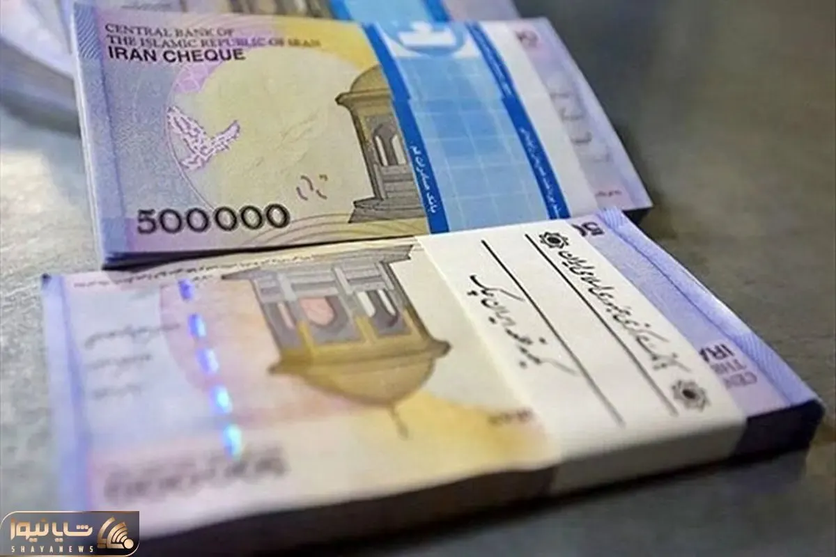 واریز مرحله دوم عیدی بازنشستگان تامین اجتماعی واقعیت دارد؟