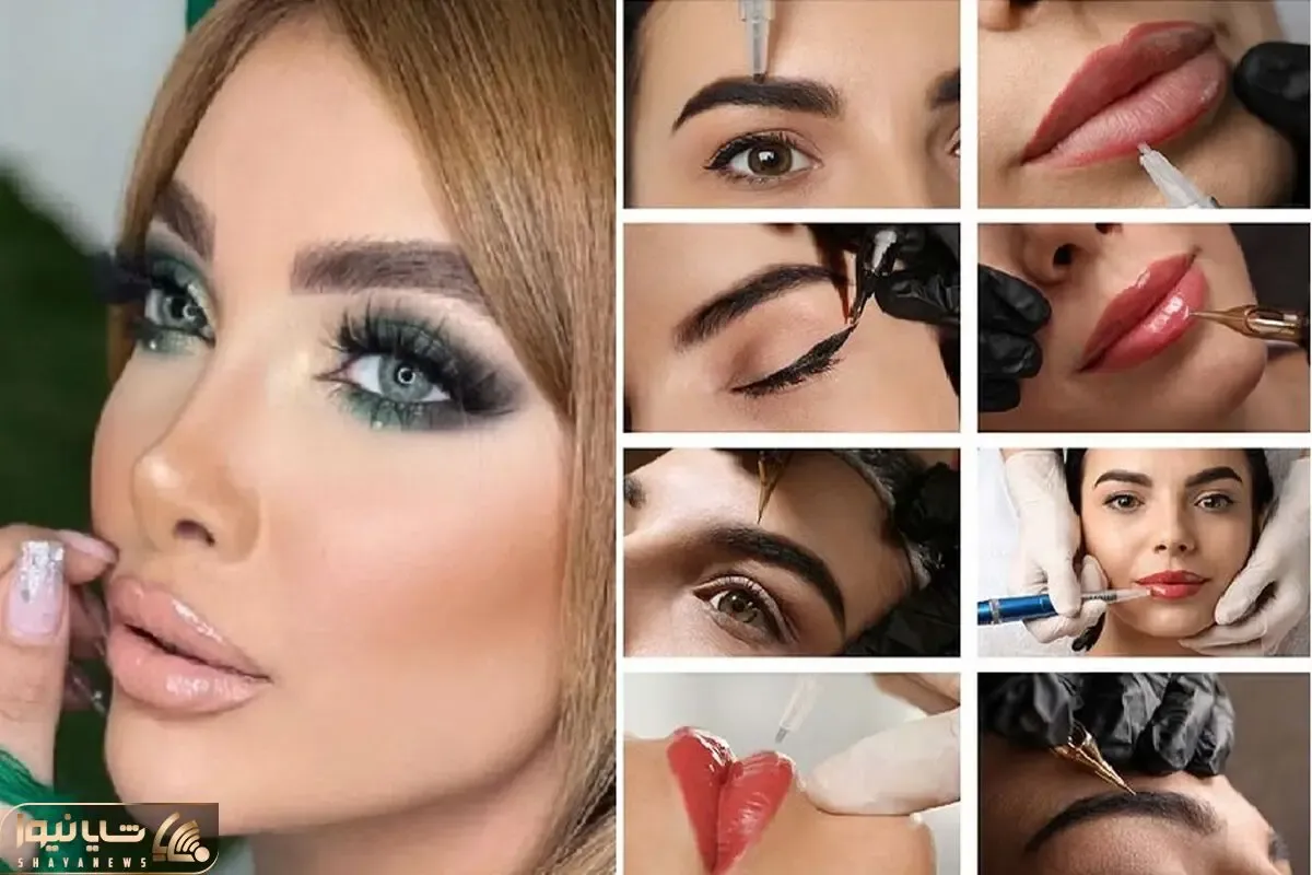 چرا نباید آرایش دائم کنی؟ / بیخیال آرایش دائم کن چون زمین تا آسمون این خوبیا رو داره