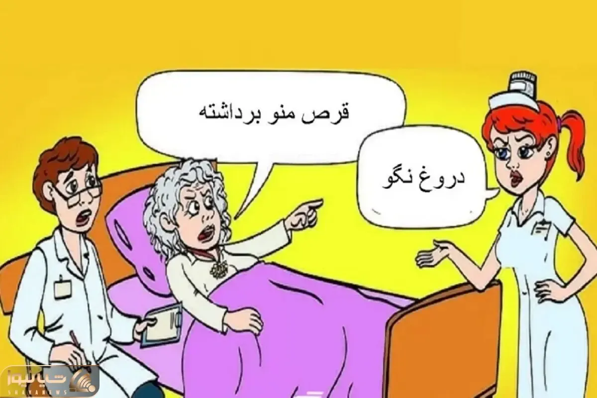 بازی فکری؛ اگه مغز فلسفی و تحلیلگر داری با دلیل بگو حق با پیرزنه یا هوچی گری میکنه