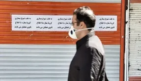 (ویدئو) از ۲۵ تا ۳۰ مرداد ماه تعطیل شد