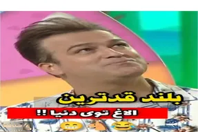 سکانس خندان؛ مهران غفوریان در جواب بلند قامت ترین الاغ دنیا یچی میگه حامد آهنگی غشید