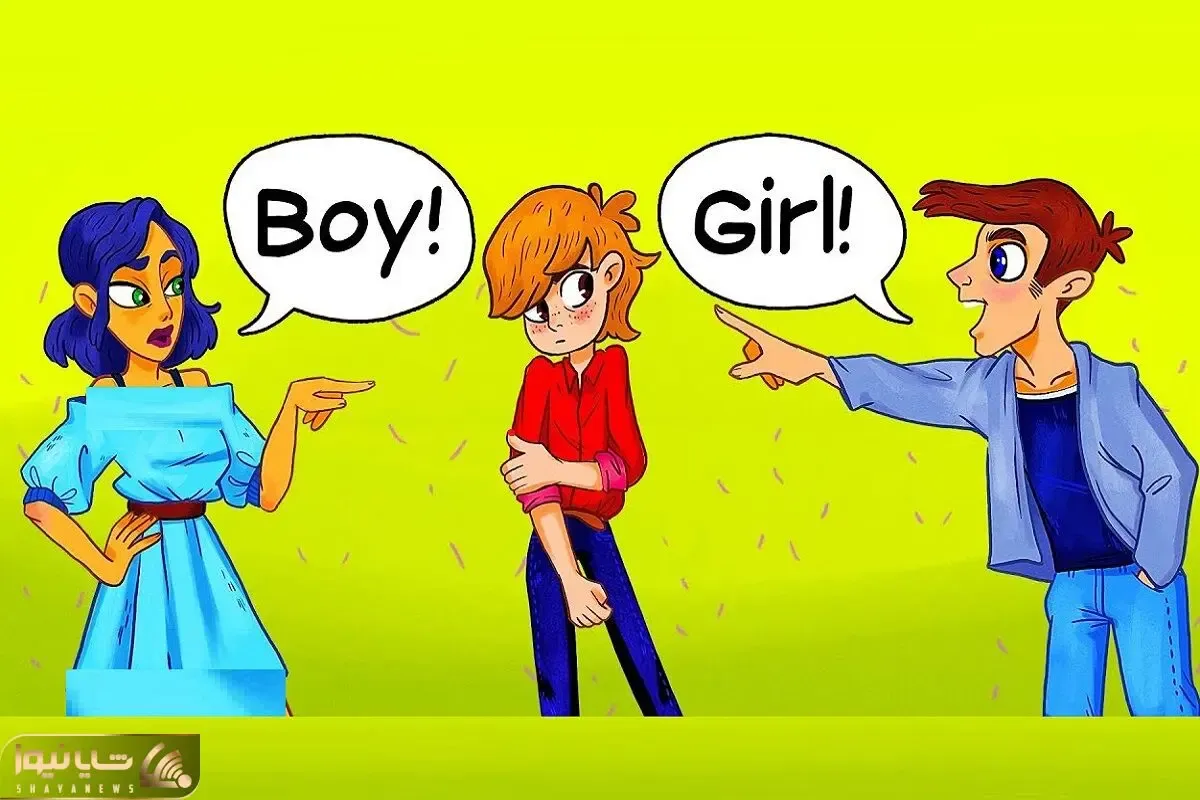 بازی فکری؛ اگه افت لاتی داره که میگن باهوش نیستی بگو این بچه پسر یا دختر؟