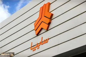 قیمت خودرو‌های سایپا امروز شنبه ۲۰ تیر ۱۴۰۵ + جدول