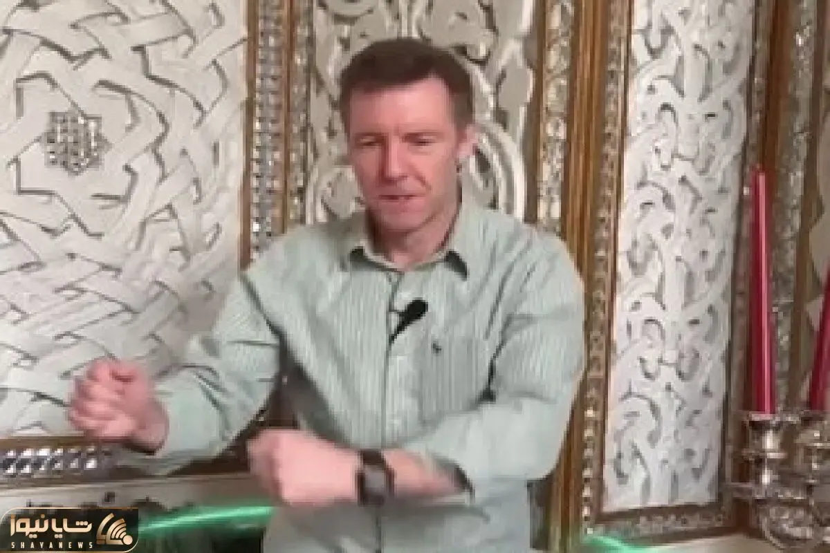آواز شاد؛ وقتی سفیر انگلیس تو تهران با خزترین آهنگ ایرانی که میشد رقص تیرکمونی میره