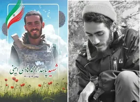 بسیجی پاسدار محمد هادی امینی چگونه به شهادت رسید؟