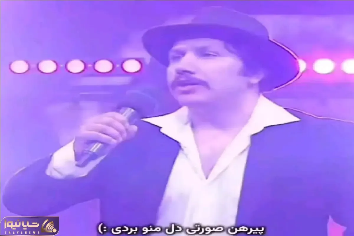 آواز شاد؛ شرکت کننده داش مشتی پیرهن صورتی اجرا میکنه همه به رقص میان ناز نفسش