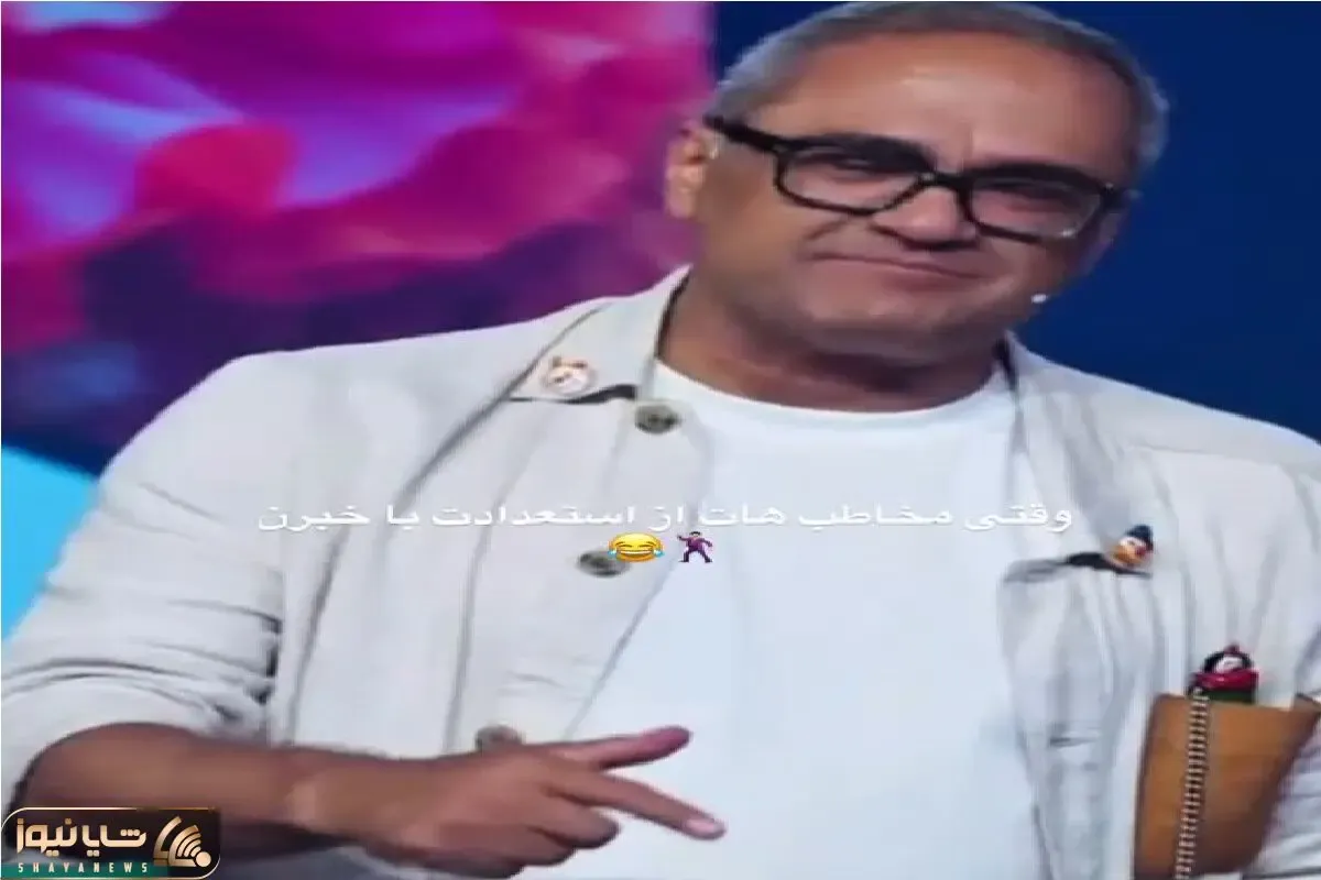آواز شاد؛ رامبد جوان رو استیج از هنر و استعدادش رو میکنه لذت میبری
