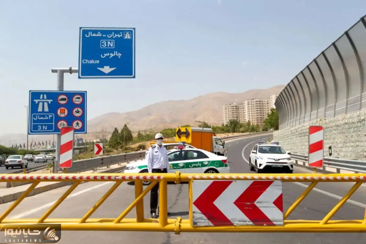 اعلام محدودیت‌های ترافیکی از ۲۰ تا ۲۵ خرداد در جاده‌های کشور