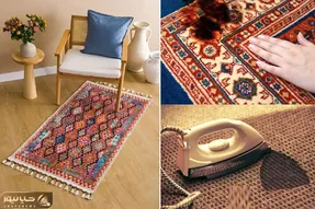 فرش خونه سوخته و زشت دیده میشه؟ به خاطر گرونی ها نمیتونی عوضش کنی؟ بیا بگم چیکار کنی