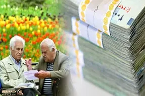 خبر فوری؛ واریز ۴ میلیون تومان اضافه به عیدی بازنشستگان برای اعیاد مناسبتی