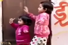 آواز شادانه؛ دختربچه با اشاره خواهر بزرگش شروع کرد رقصیدن همه رو گذاشت جیب بغل