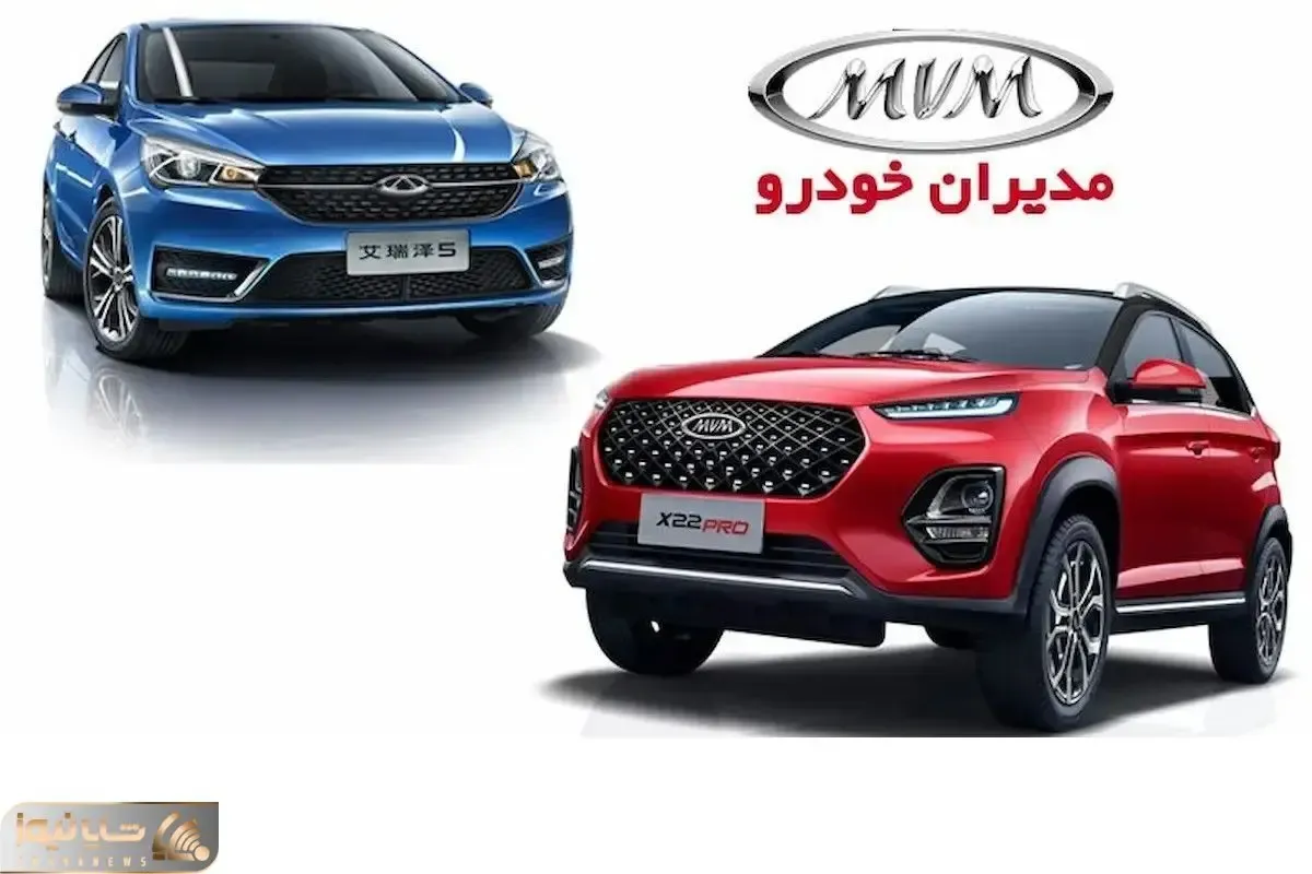محصولات مدیران خودرو را در فروش نوروزی، ارزان‌تر از بازار بخرید
