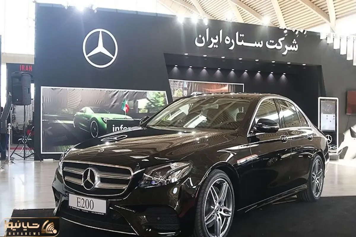 بنز ستاره آلمانی دوباره به ایران آمد البته فعلا برای جانبازان