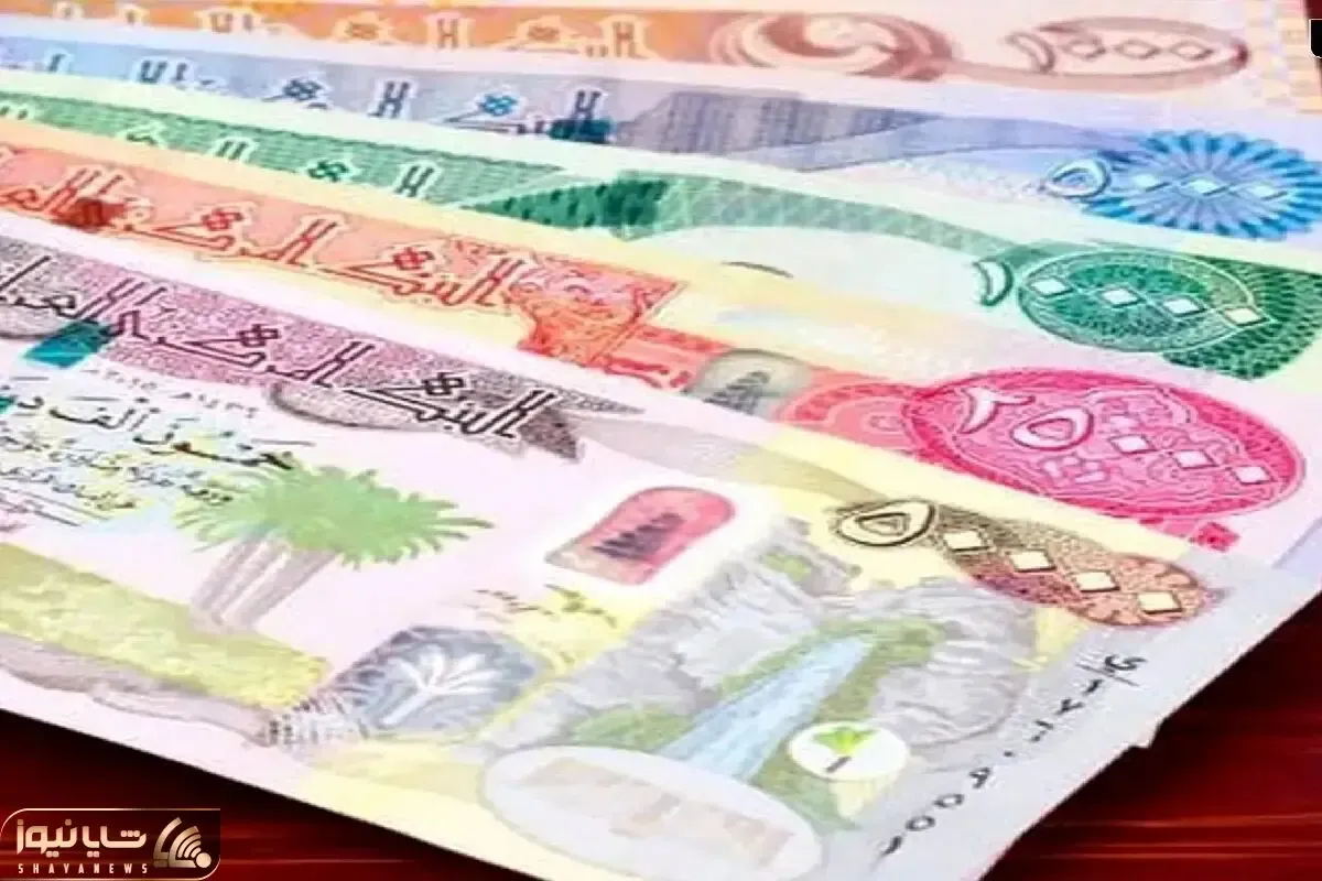 قیمت دینار عراق امروز شنبه ۲ خرداد ۱۴۰۵