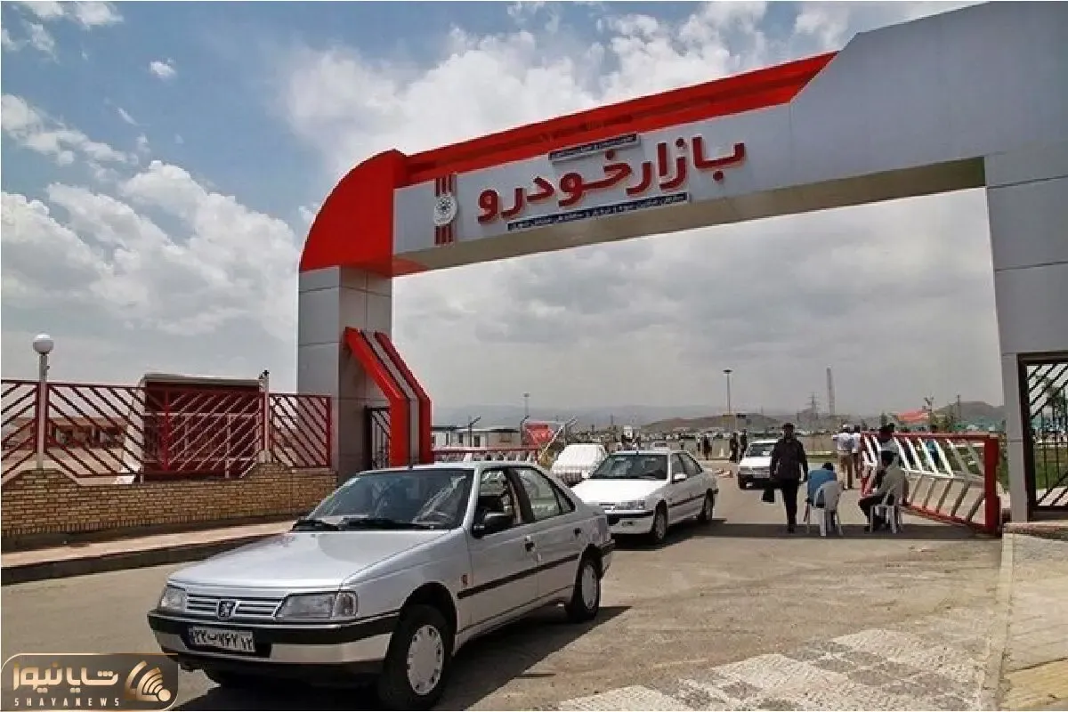 قیمت خودروهای ایران‌ خودرو و سایپا امروز سه‌شنبه ۲۰ خرداد ۱۴۰۴ + جدول