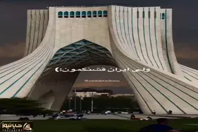 آواز احساسی؛ ترکیب در سکوت شب خانه زد فریاد عرفان طهماسبی با تصاویر ایران اشکیت میکنه