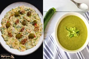 طرز تهیه دو پیش غذای خوشمزه با کدو سبز / بورانی و سوپ کدو سبز رو سه سوته آماده کن