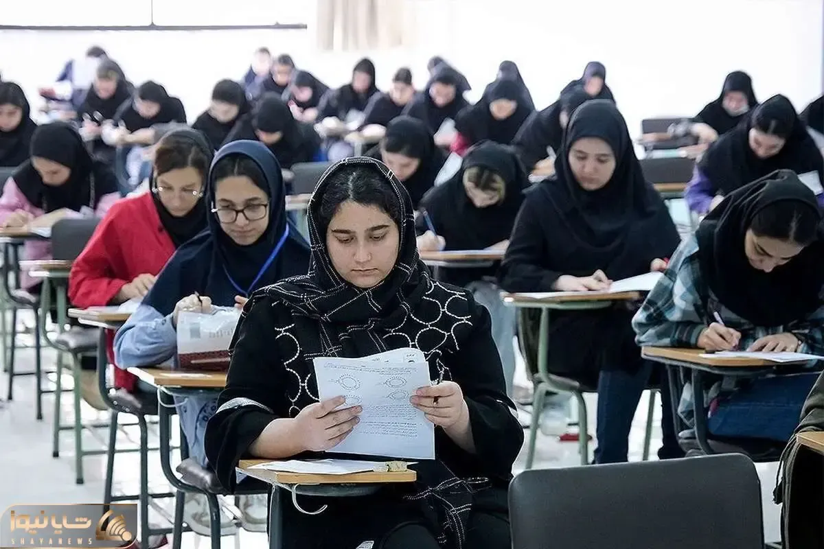 آزمون صلاحیت حرفه‌ای گروه پرستاری کی برگزار می شود؟