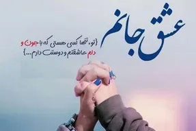 کلیپ عاشقانه احساسی غمگین | شایانیوز