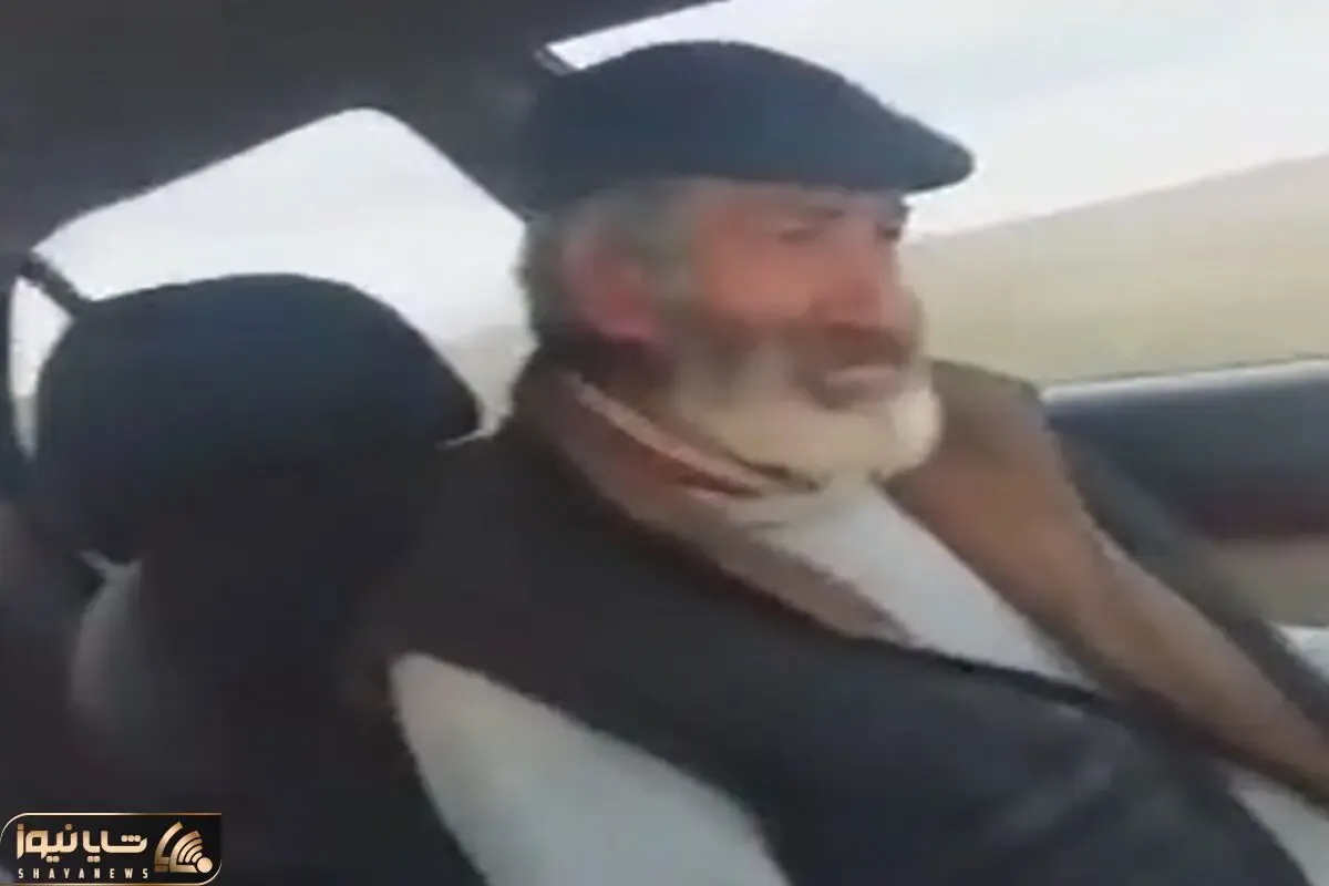آواز جگرسوز؛ صدای بینظیر و سوزناک پدر بزرگ کورد که مثل رالی رانندگی هم میکنه و میخونه