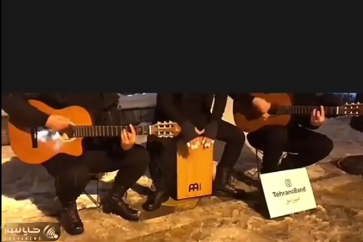 آواز کوچه بازاری؛ این بند تو برف چه دلنواز آهنگ زمستون خدا هوا سرده دمش گرم رو میخونن