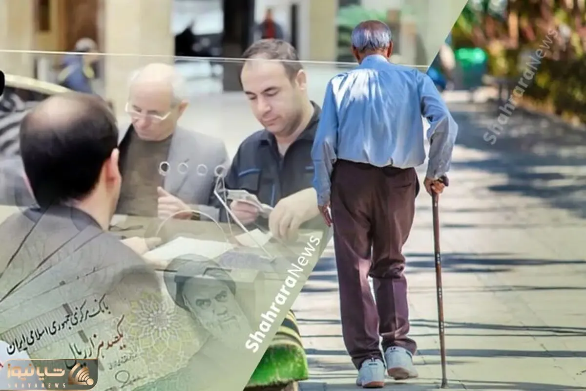 حقوق بازنشستگان کشوری و کارمندان دولت هم افزایش می یابد؟