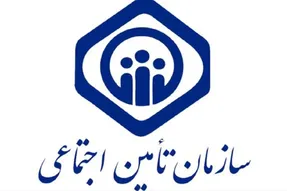 خبر خوش برای بازنشستگان تأمین اجتماعی زمان واریز حقوق اردیبهشت‌ مشخص شد