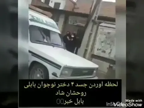 واکنشها به خودکشی دختر بابلی ؛ تراژدی مرگ همزمان دو دختر نوجوان