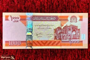 قیمت افغانی امروز یکشنبه ۳۰ فروردین ۱۴۰۵