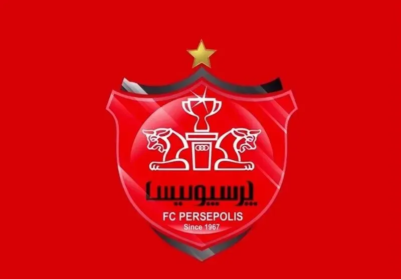 طلبکار قدیمی برای توقیف اموال در باشگاه پرسپولیس