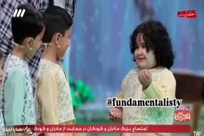 سکانس خندان؛ این نسل نه شوخی دارن نه کم میارن بچه مشهدی کلا ۵ سالشه مجری رو لوله کرد