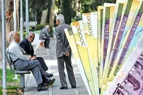 حقوق بازنشستگان چه زمانی 90 درصد زیاد می شود؟